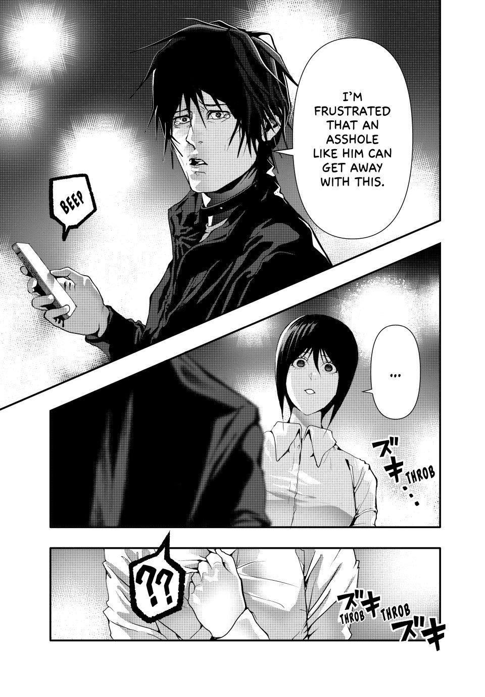 (Abu)Normal Chapter 53 11