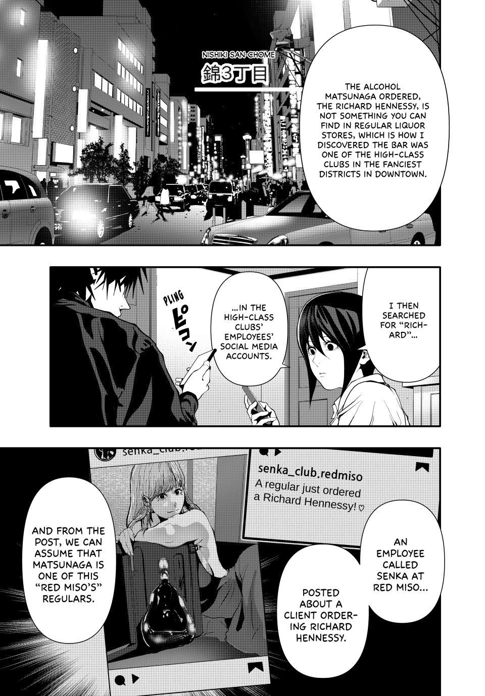 (Abu)Normal Chapter 53 13