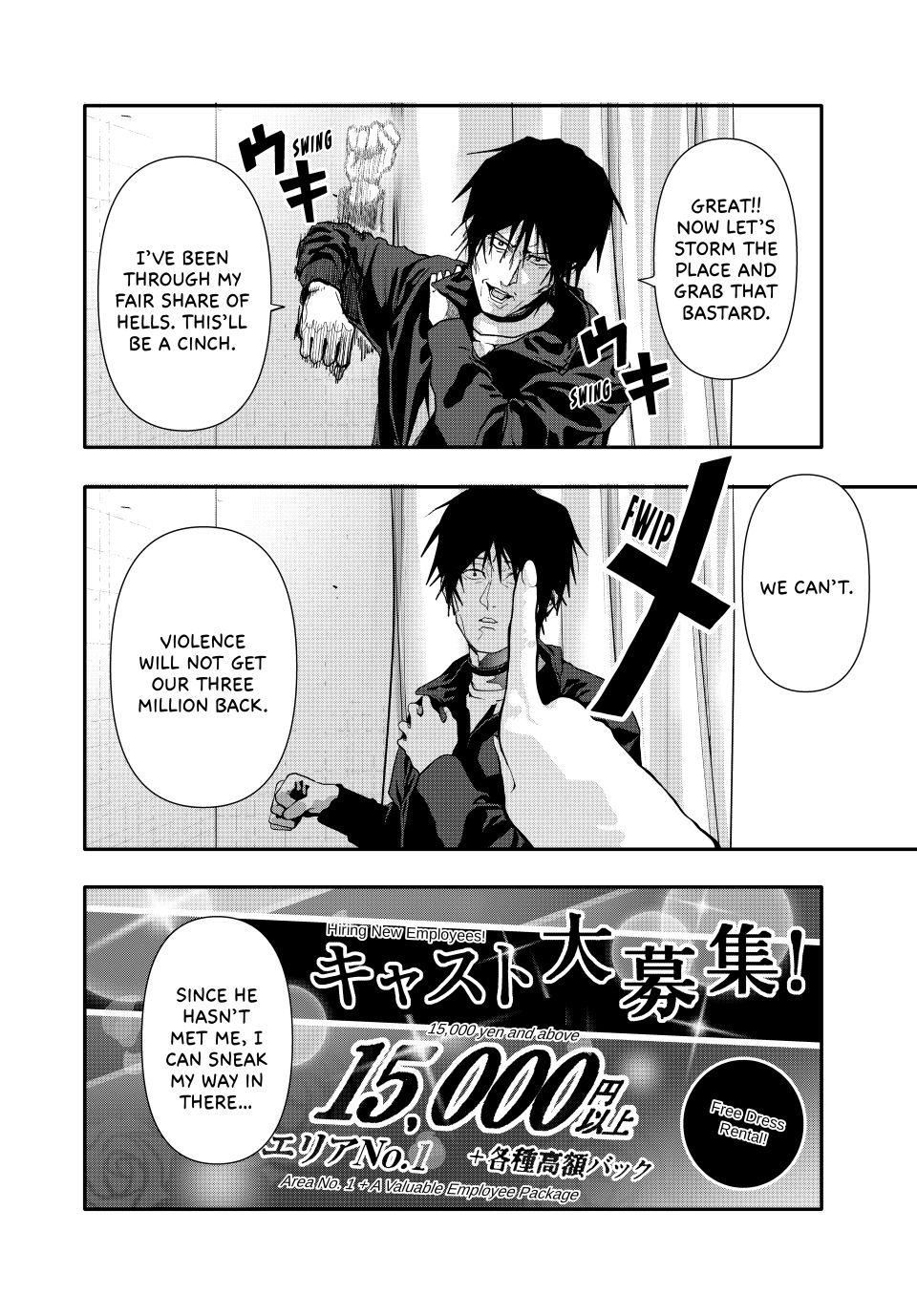 (Abu)Normal Chapter 53 14