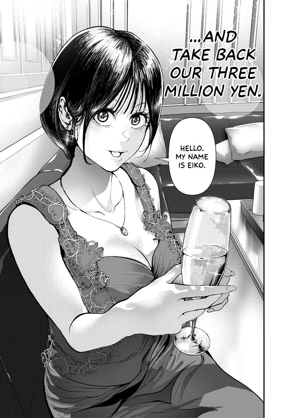 (Abu)Normal Chapter 53 15