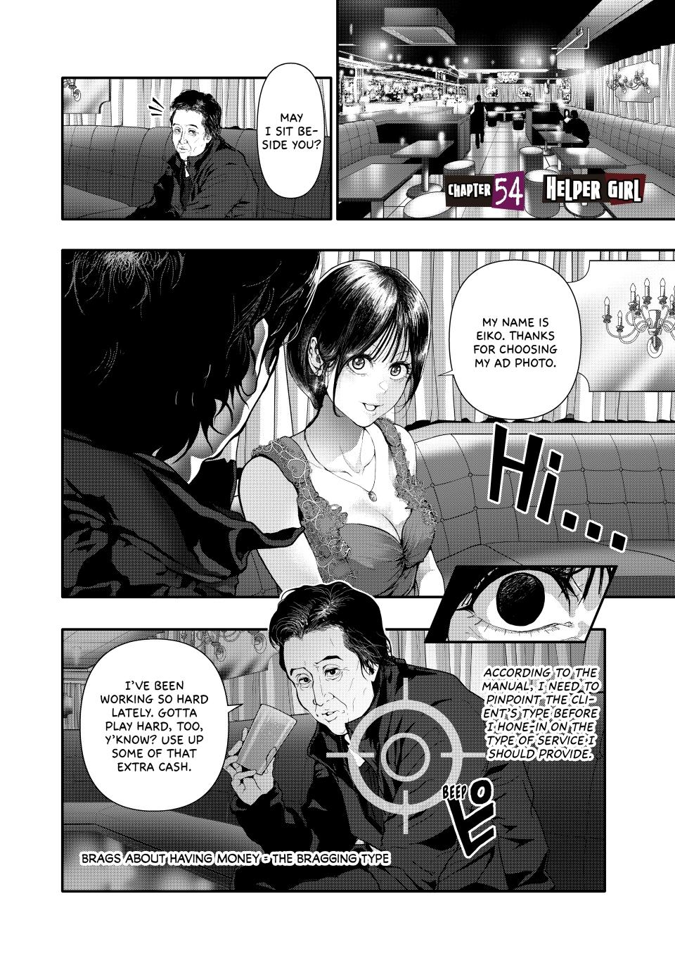 (Abu)Normal Chapter 54 2