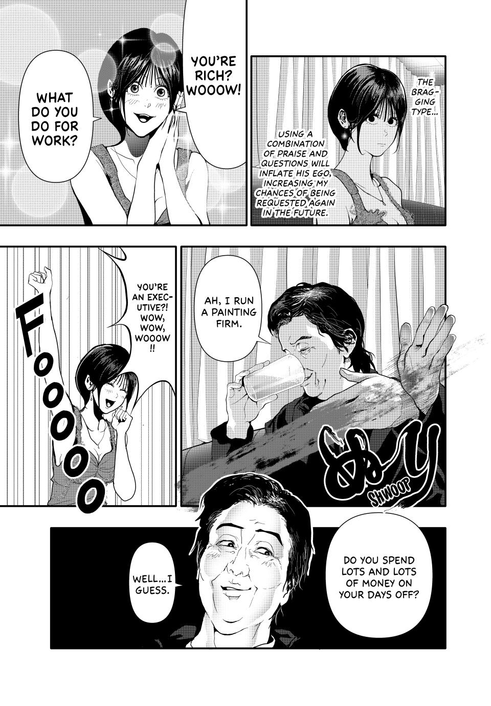 (Abu)Normal Chapter 54 3