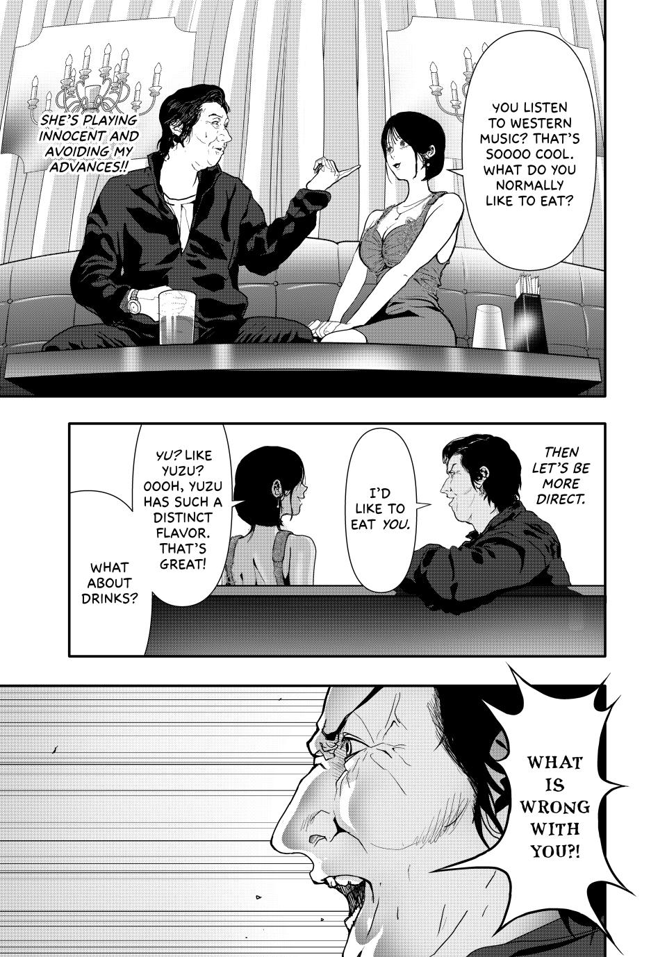 (Abu)Normal Chapter 54 5