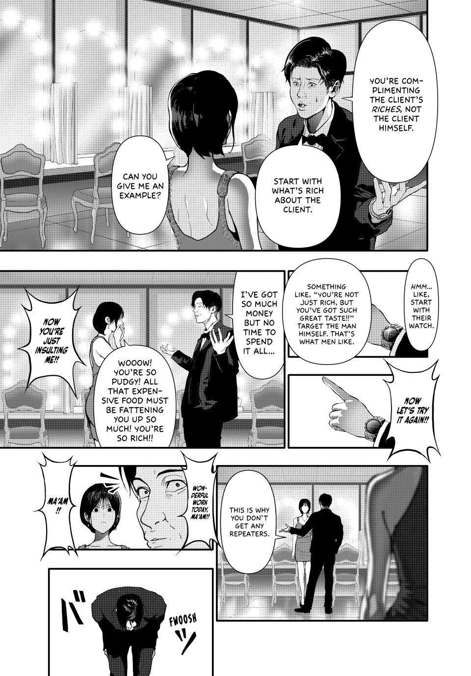 (Abu)Normal Chapter 54 7