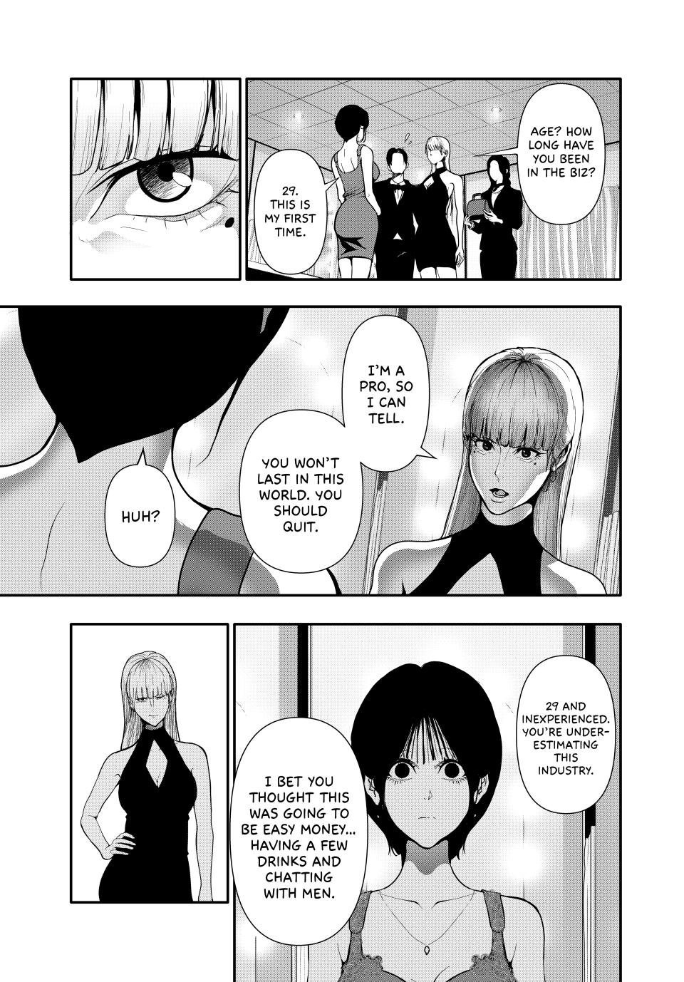 (Abu)Normal Chapter 54 9