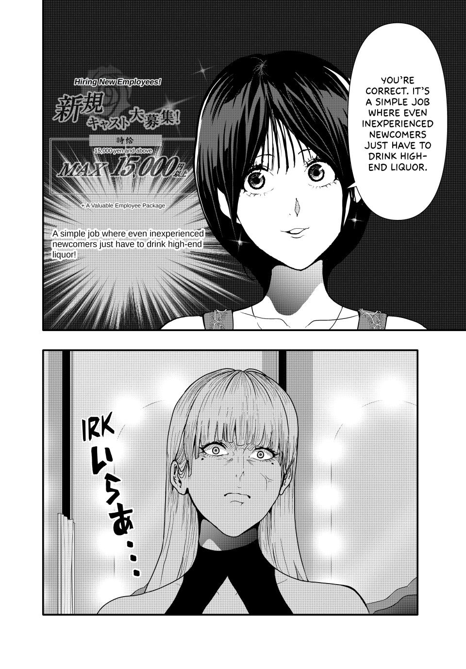 (Abu)Normal Chapter 54 10