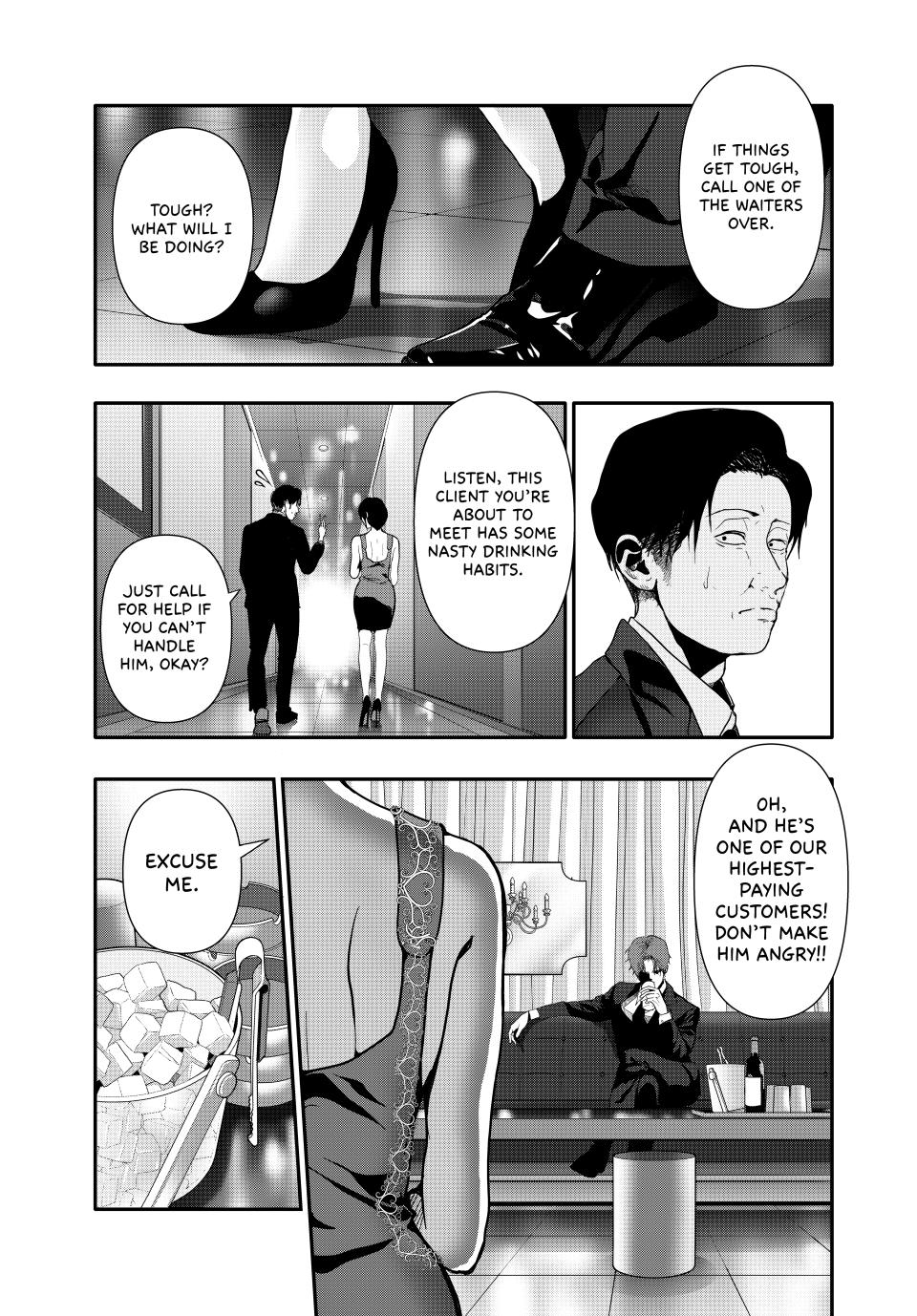 (Abu)Normal Chapter 54 13