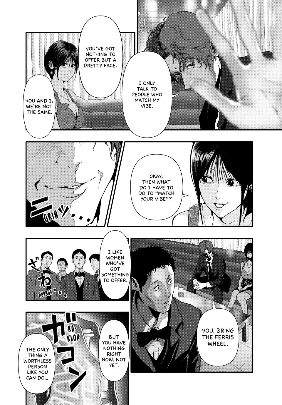 (Abu)Normal Chapter 55 2