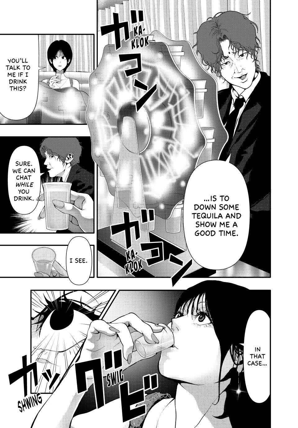 (Abu)Normal Chapter 55 3