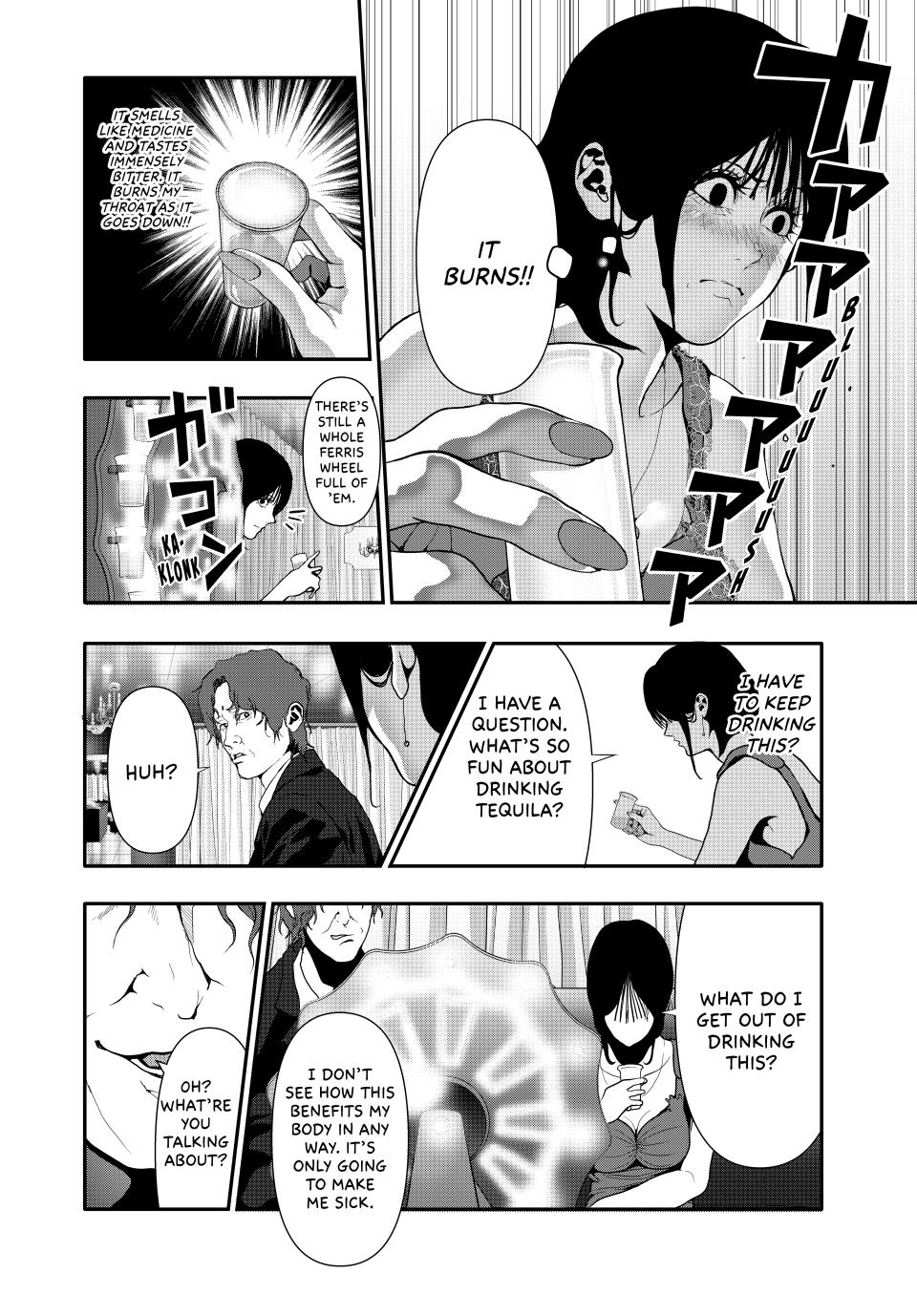 (Abu)Normal Chapter 55 4