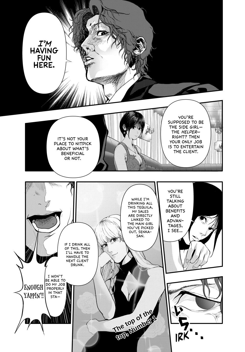 (Abu)Normal Chapter 55 5