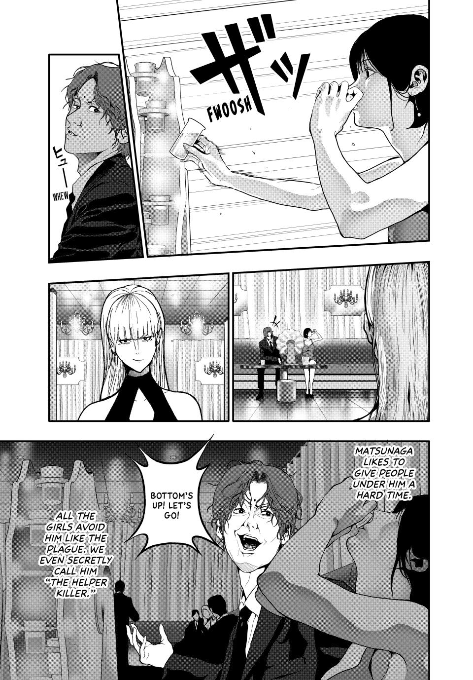 (Abu)Normal Chapter 55 7