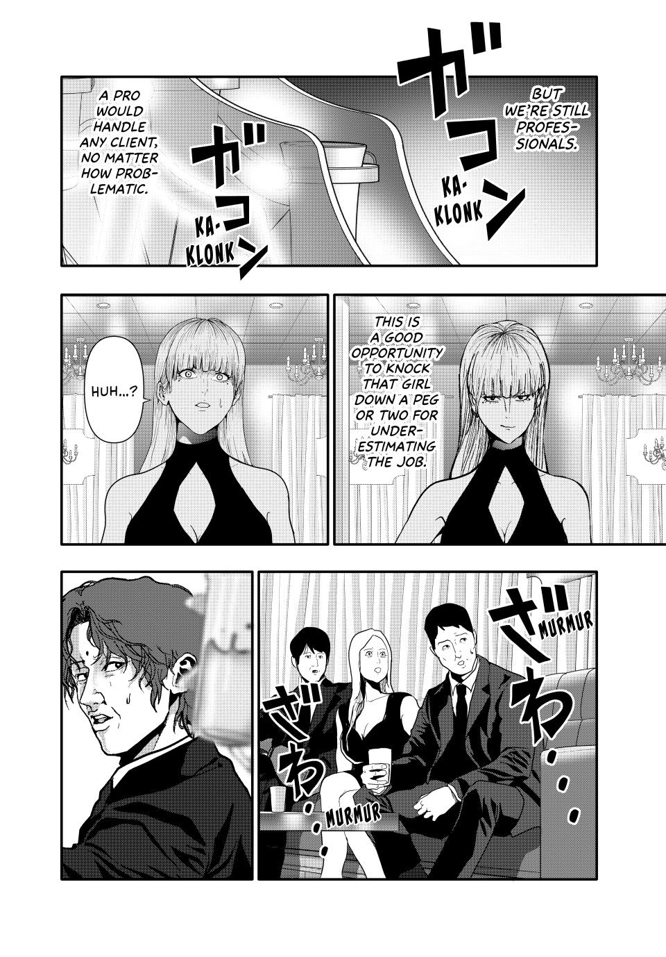 (Abu)Normal Chapter 55 8