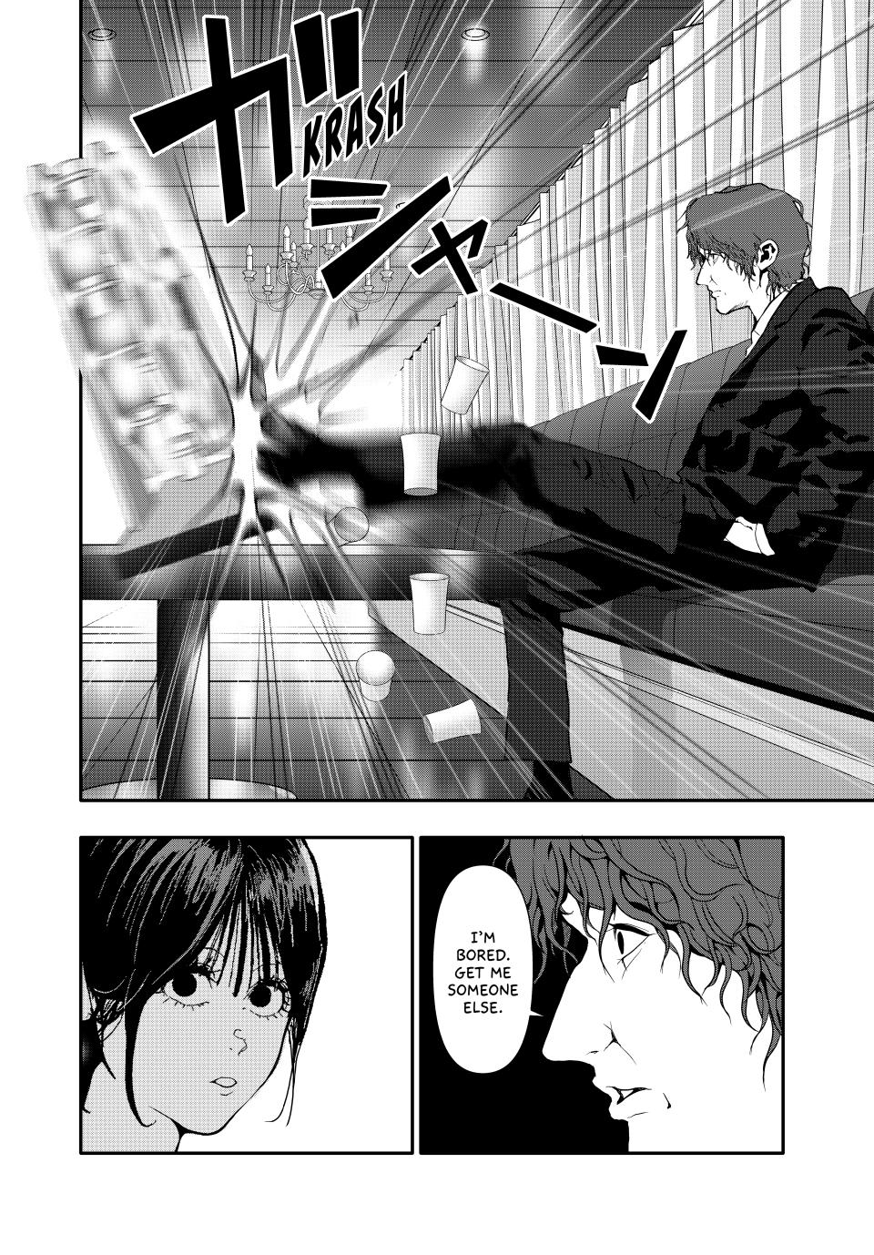 (Abu)Normal Chapter 55 10