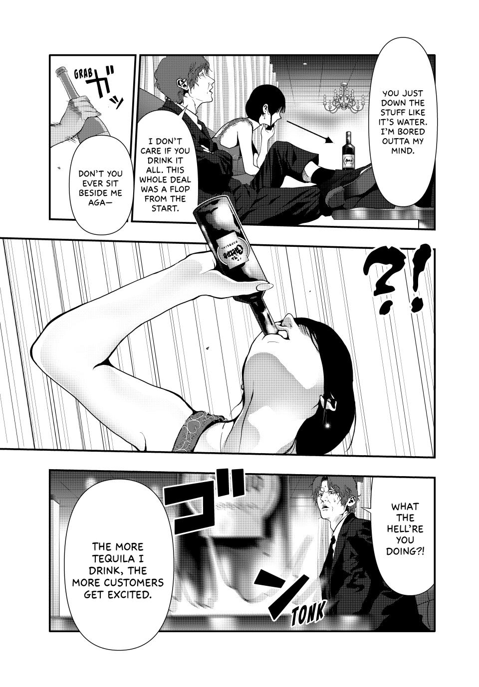 (Abu)Normal Chapter 55 11