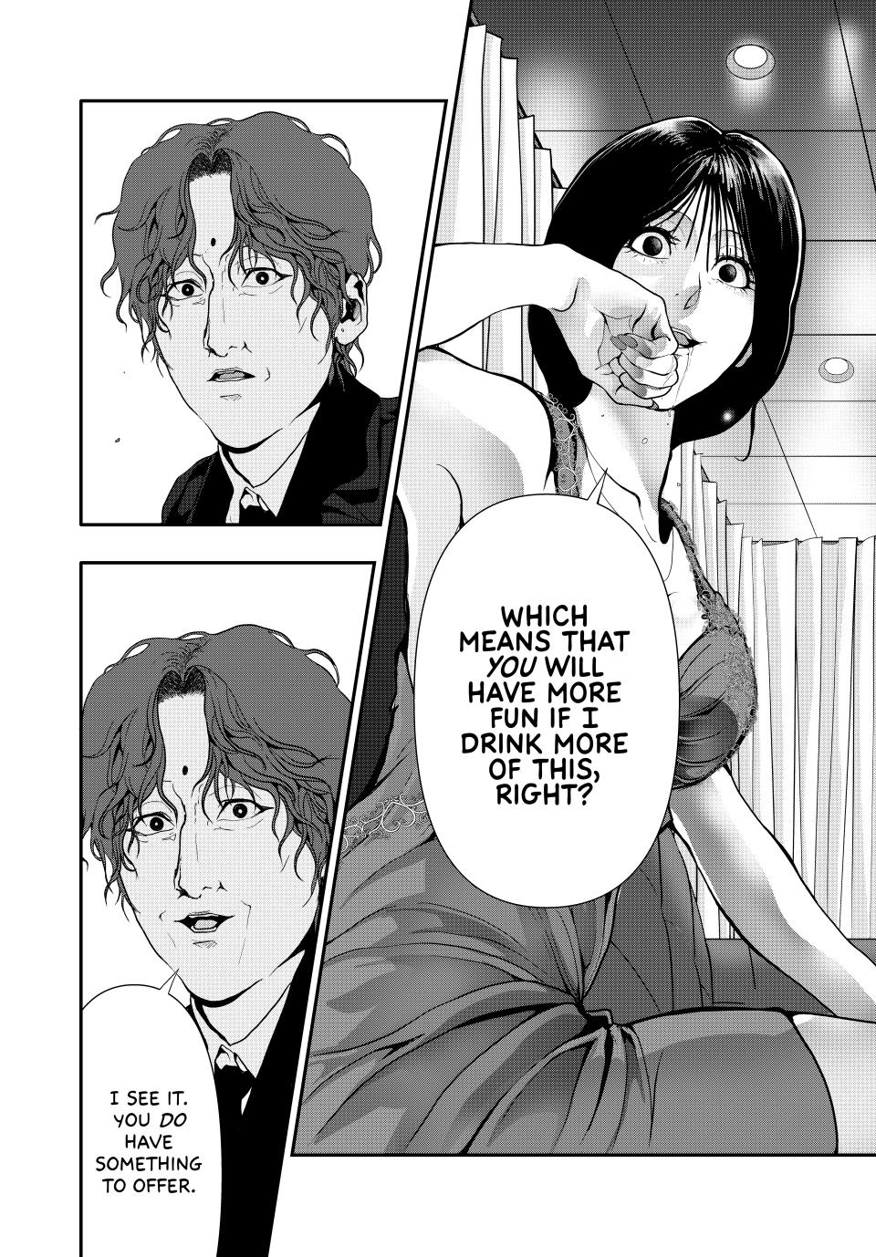 (Abu)Normal Chapter 55 12