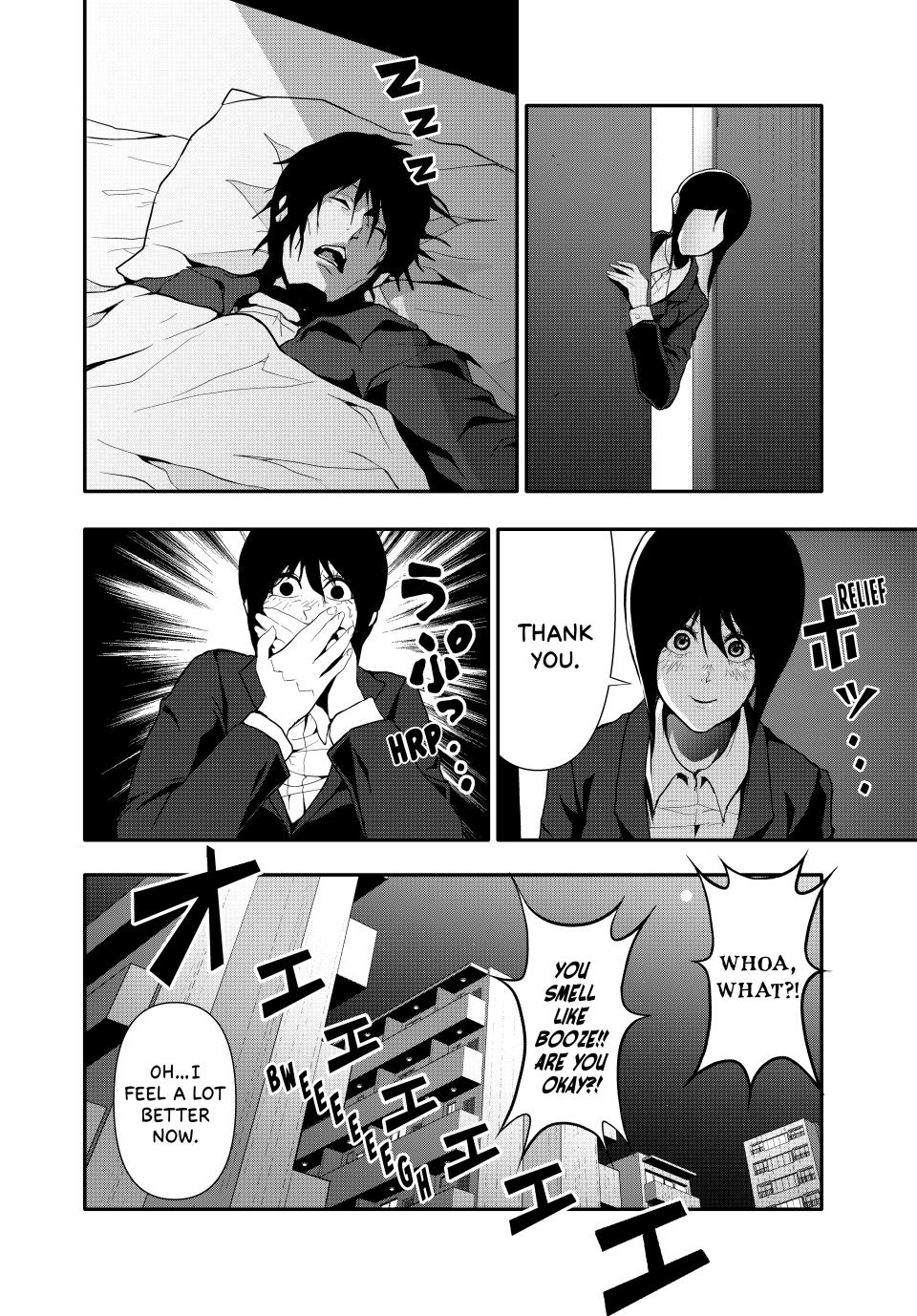 (Abu)Normal Chapter 55 16
