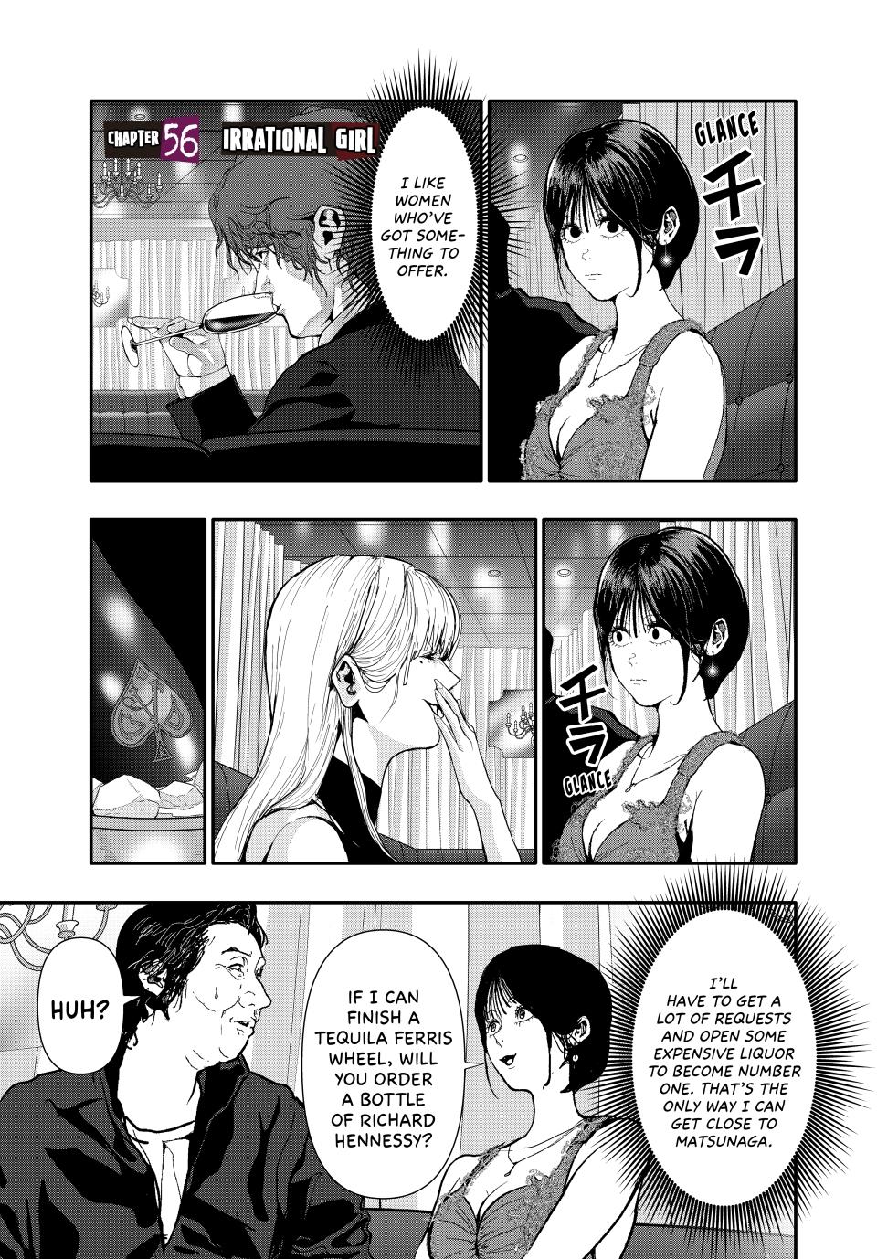 (Abu)Normal Chapter 56 1