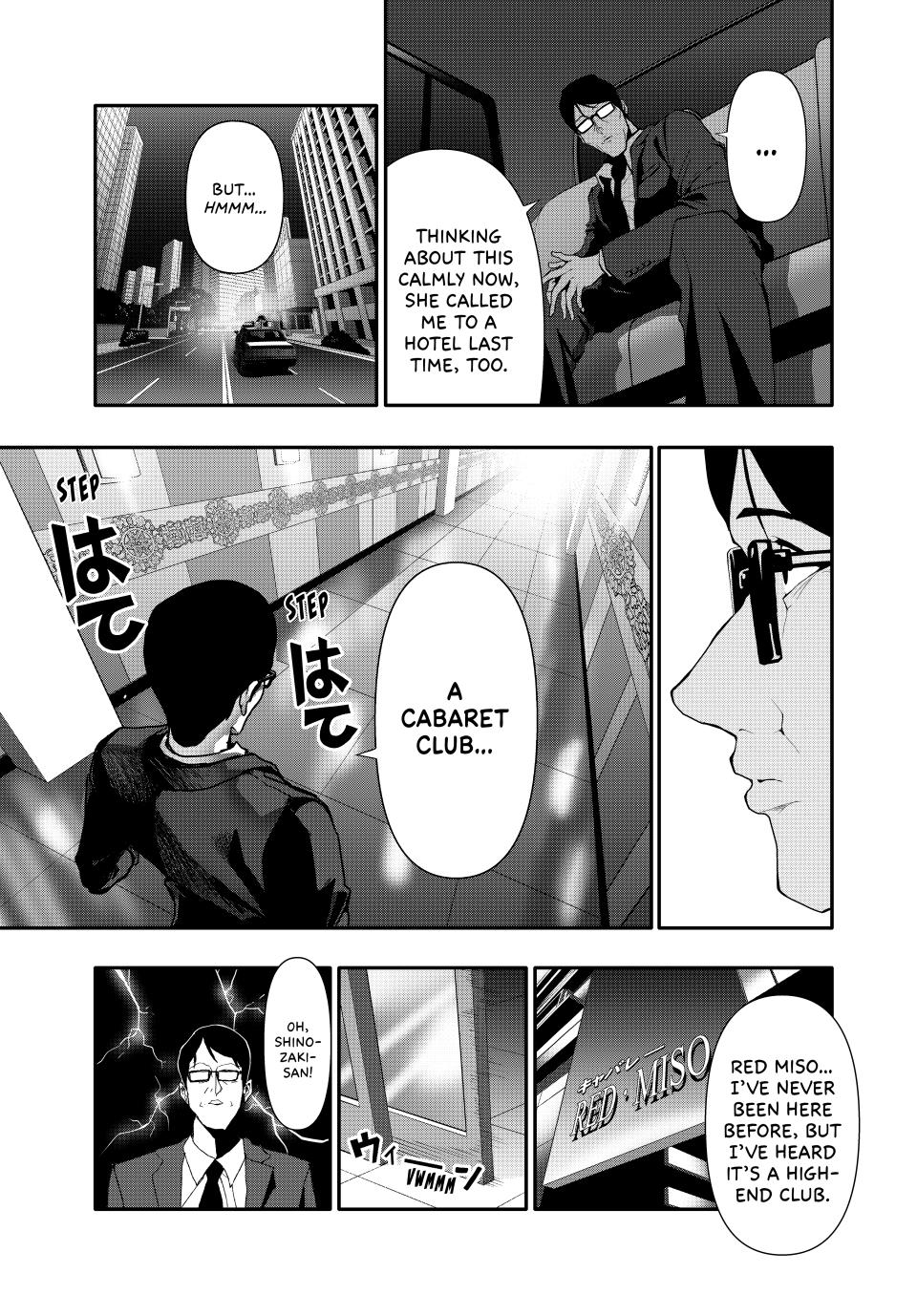 (Abu)Normal Chapter 56 3