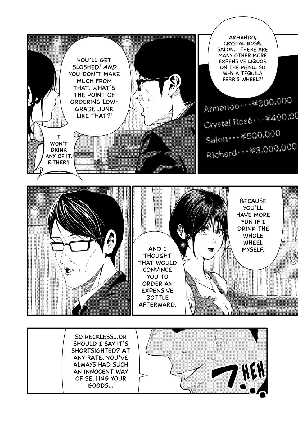 (Abu)Normal Chapter 56 6