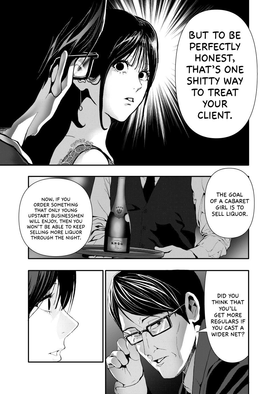 (Abu)Normal Chapter 56 7