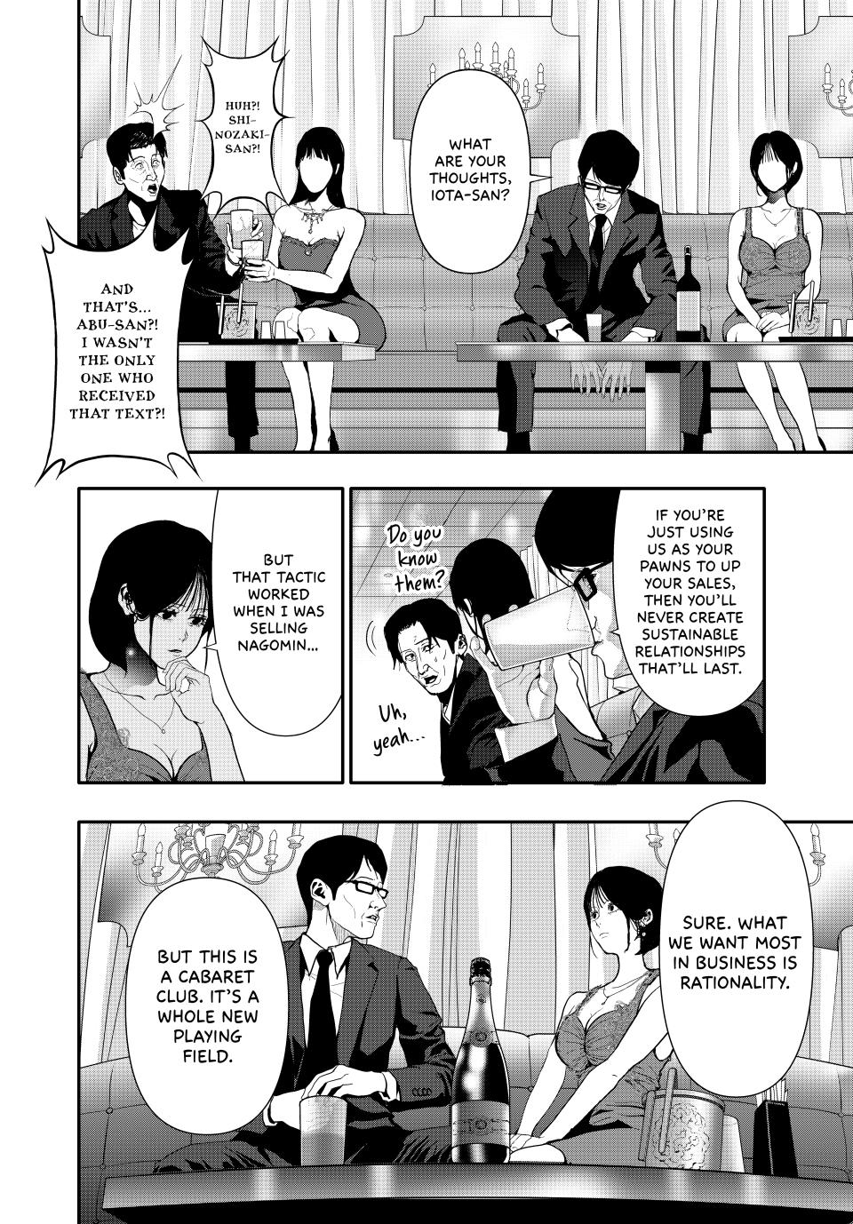 (Abu)Normal Chapter 56 8