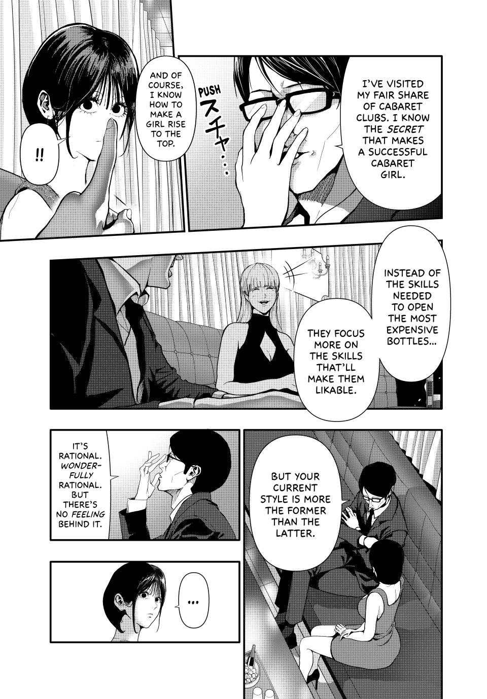 (Abu)Normal Chapter 56 9