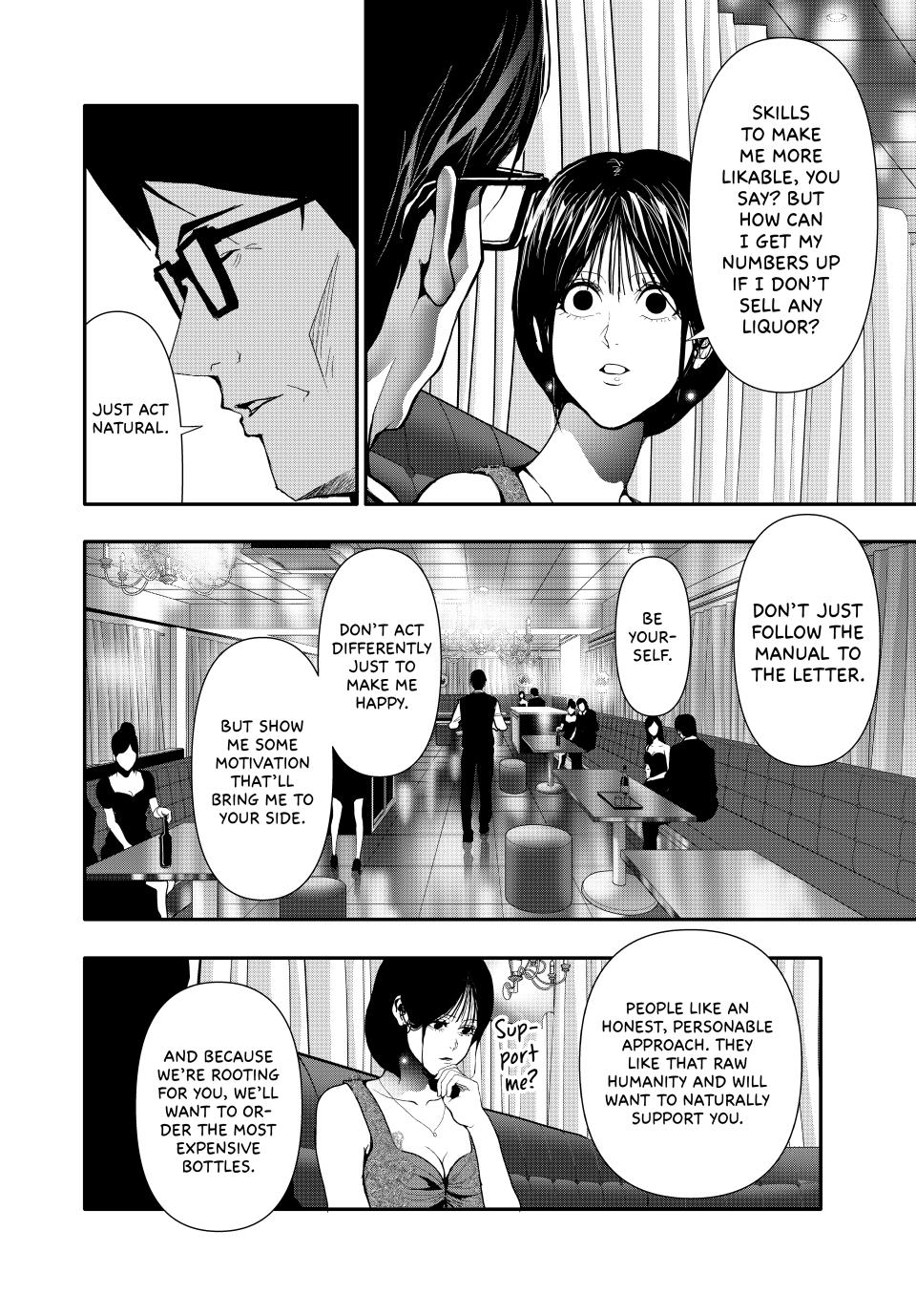 (Abu)Normal Chapter 56 10