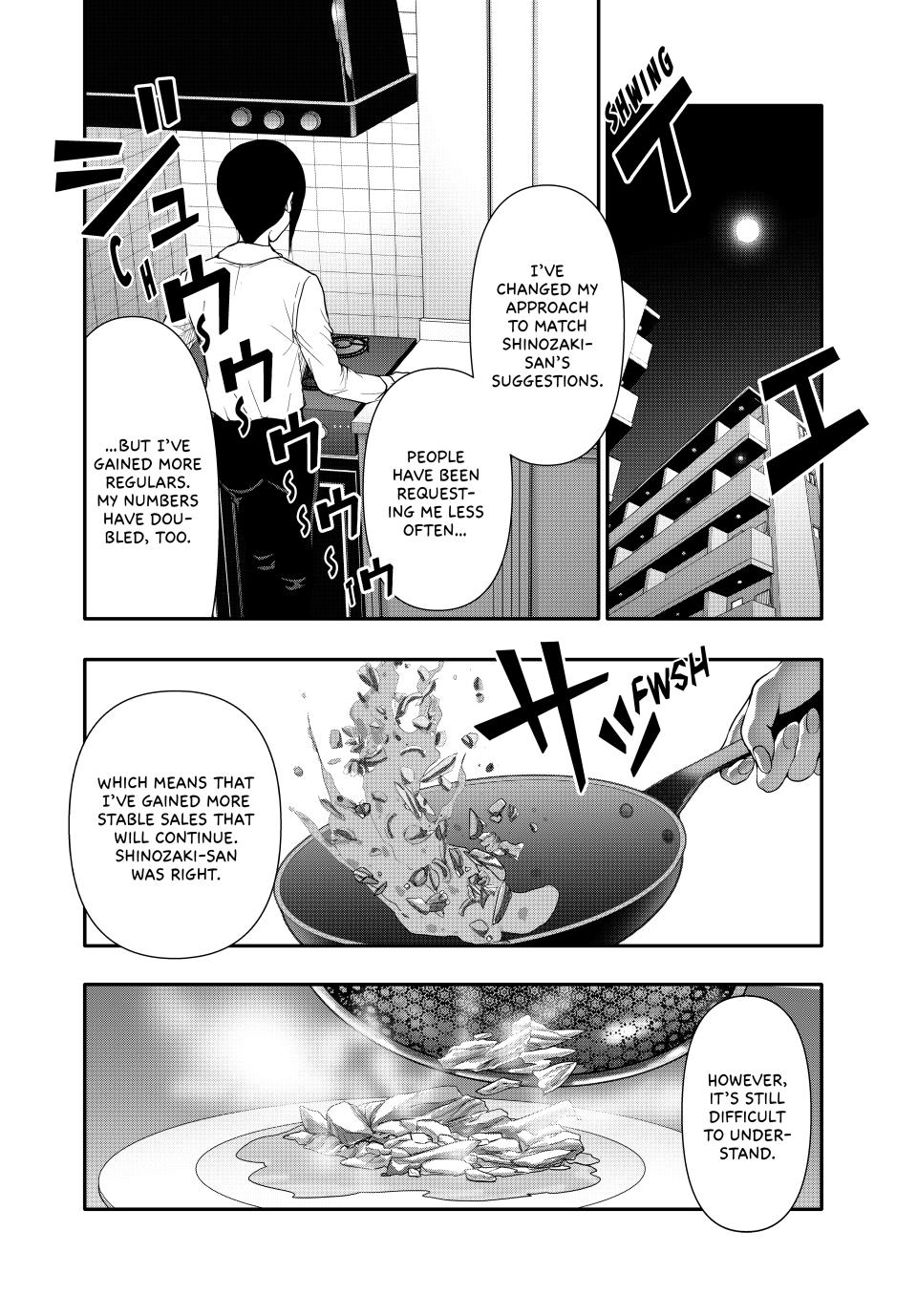 (Abu)Normal Chapter 56 12