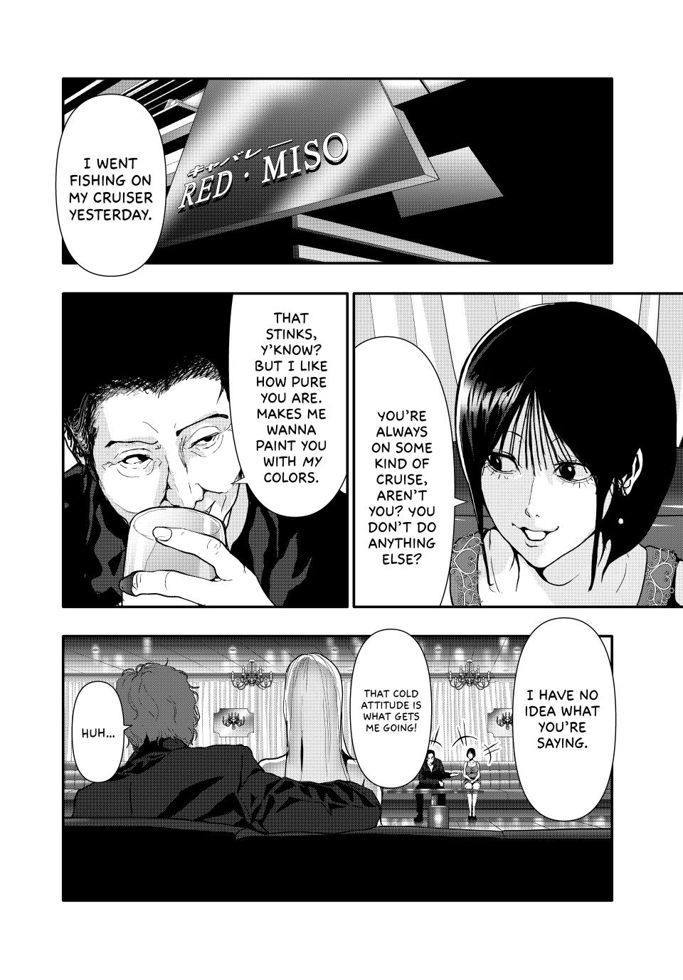 (Abu)Normal Chapter 56 14