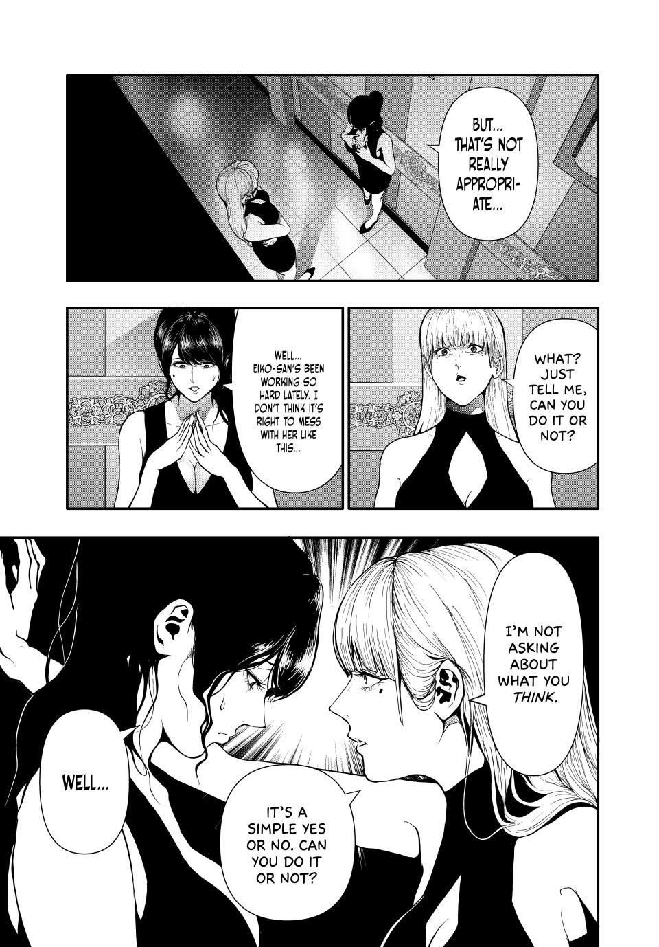 (Abu)Normal Chapter 57 5