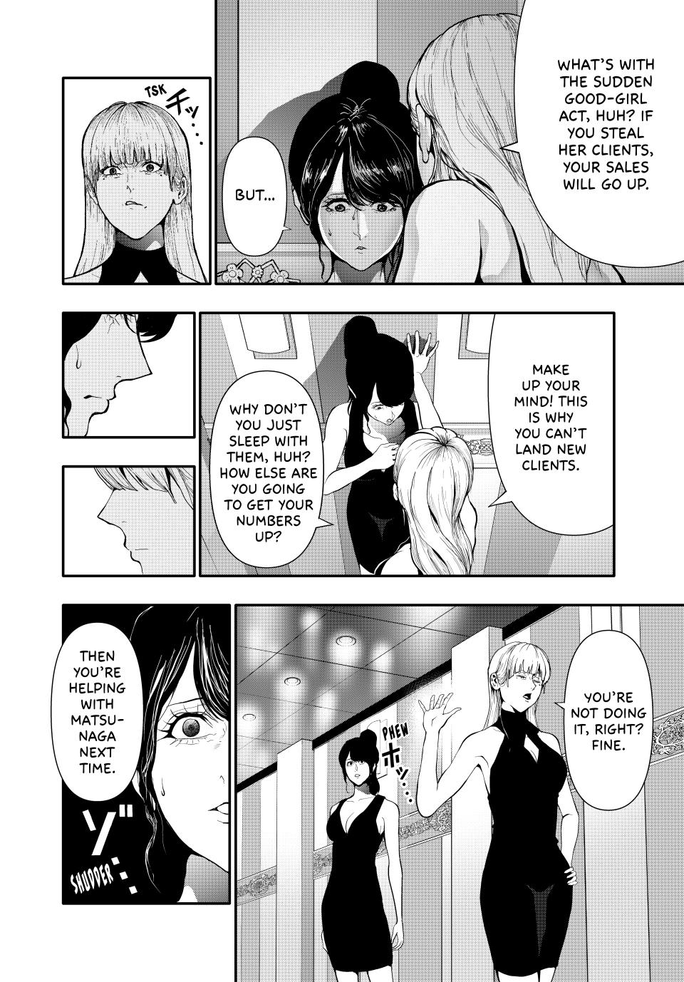 (Abu)Normal Chapter 57 6