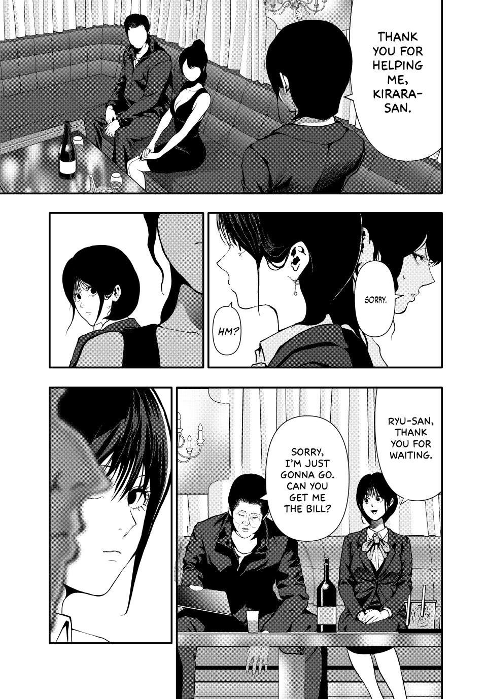 (Abu)Normal Chapter 57 7
