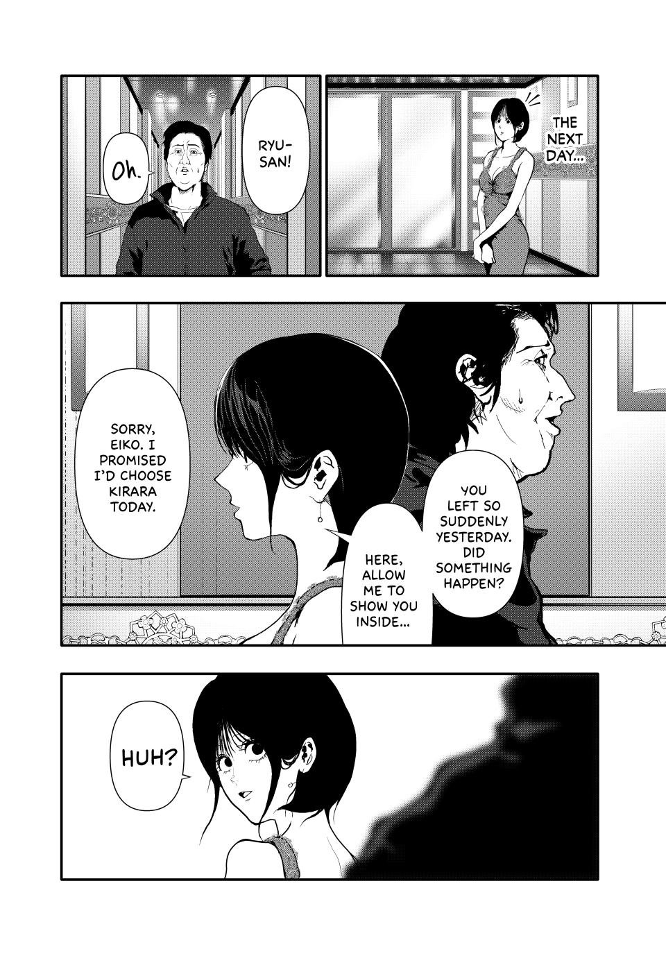 (Abu)Normal Chapter 57 8