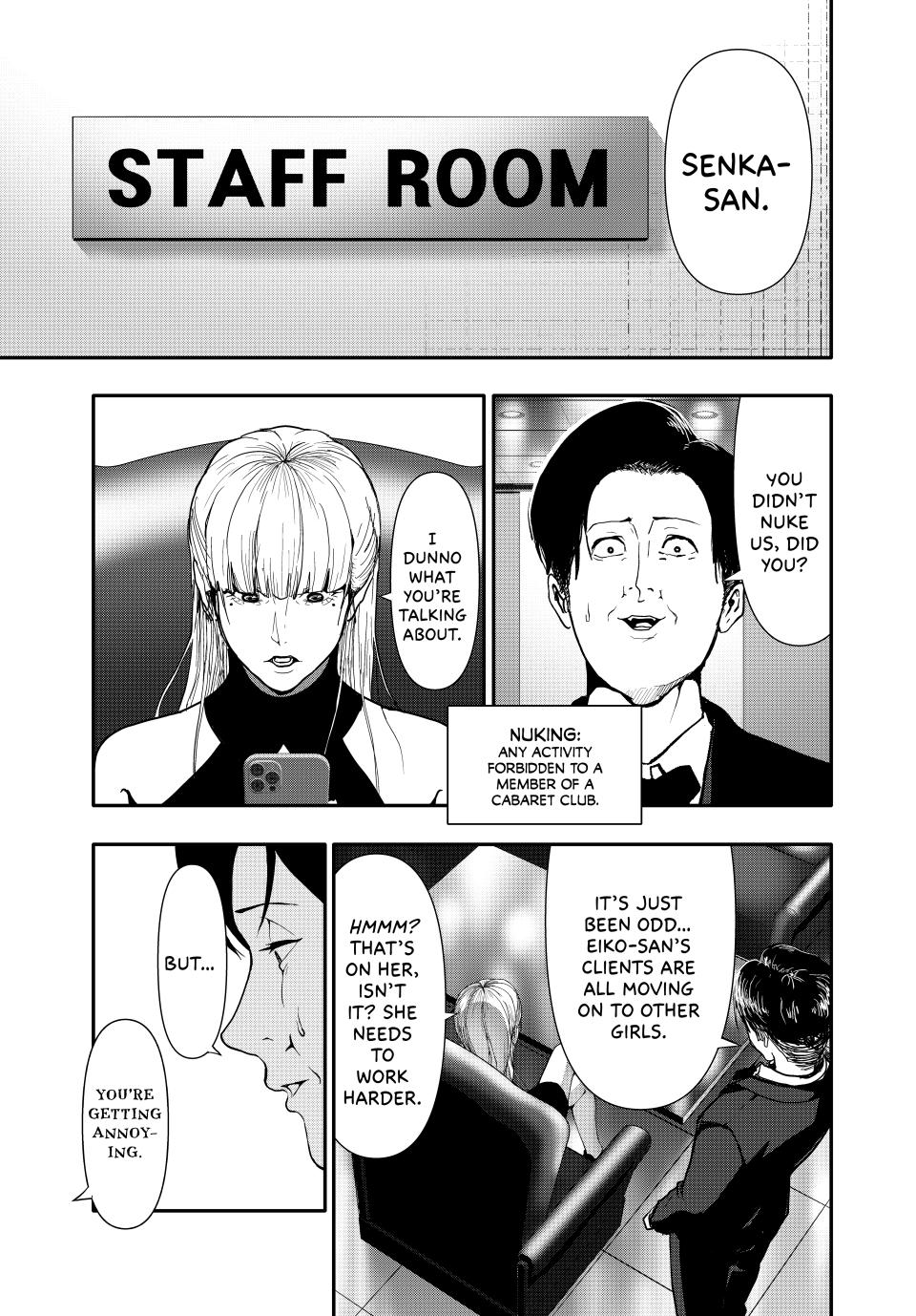 (Abu)Normal Chapter 57 9