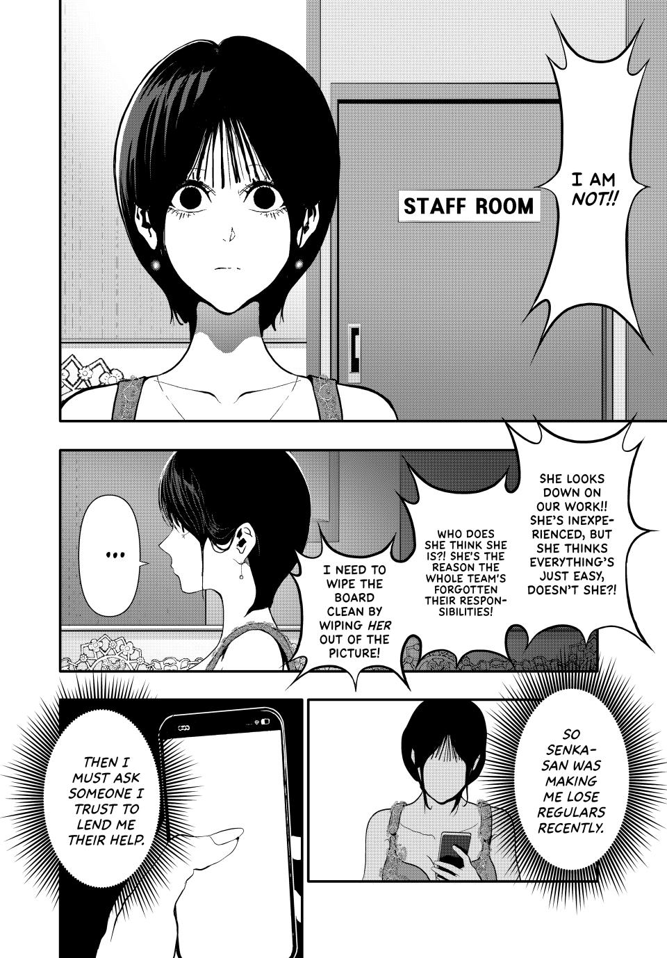 (Abu)Normal Chapter 57 12