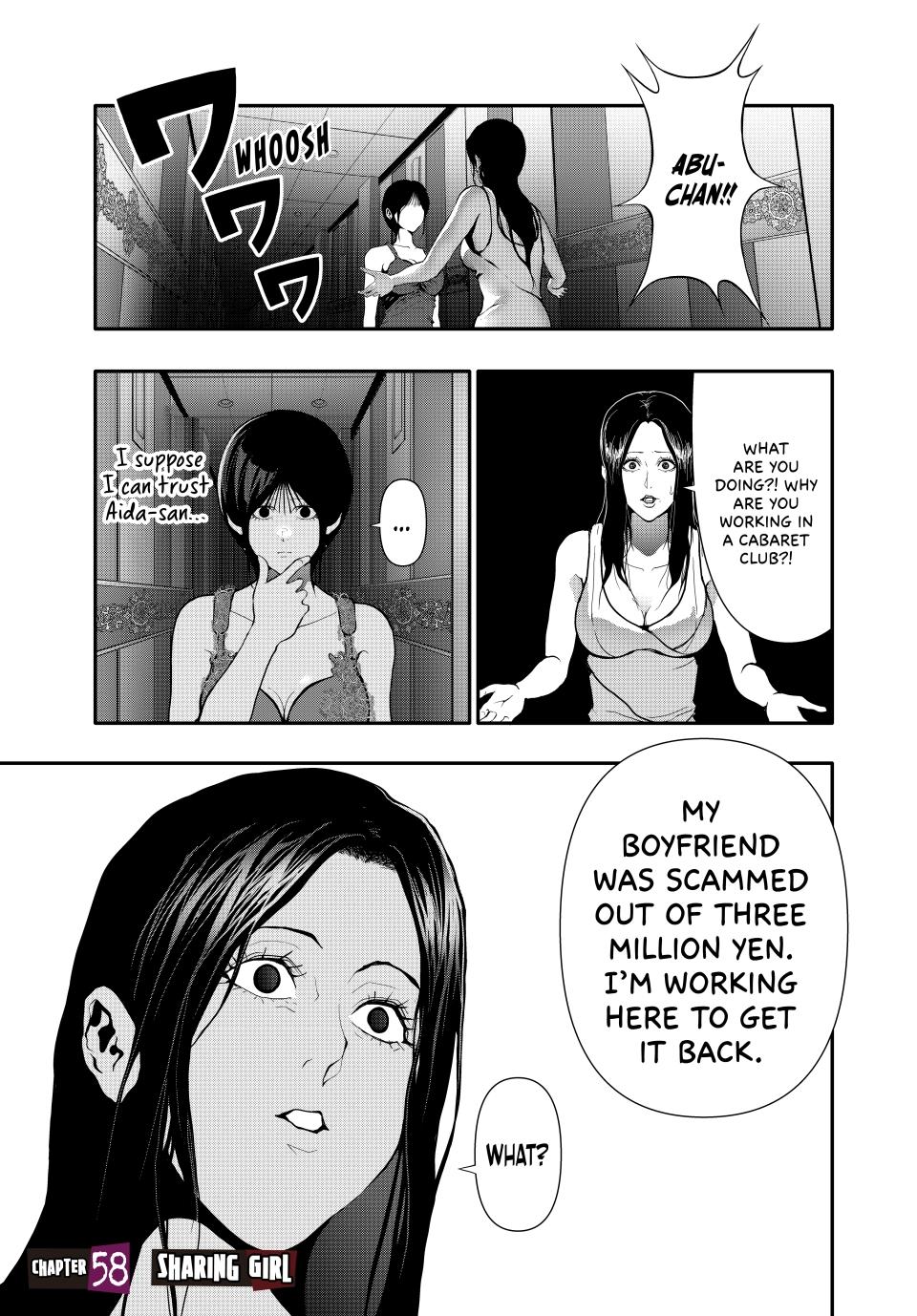 (Abu)Normal Chapter 58 1