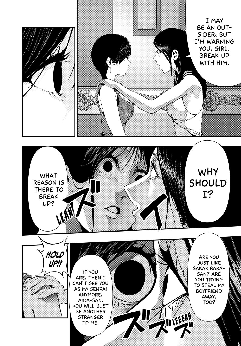 (Abu)Normal Chapter 58 2