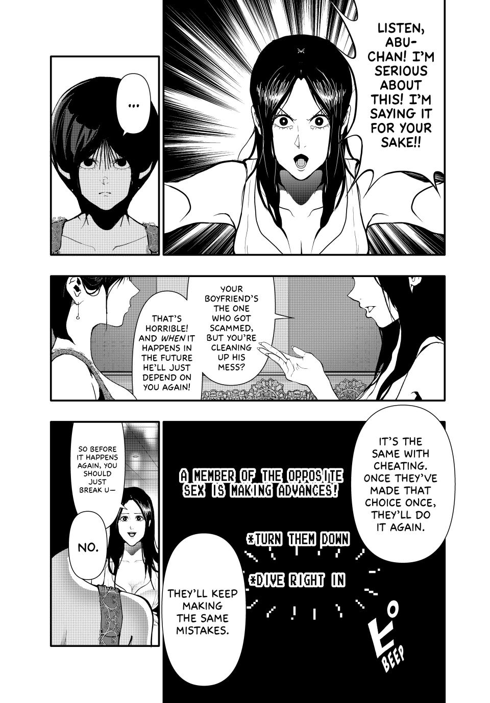 (Abu)Normal Chapter 58 3