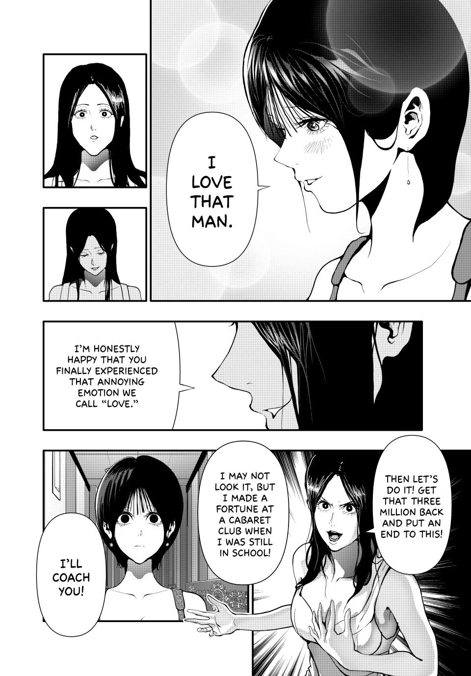 (Abu)Normal Chapter 58 4