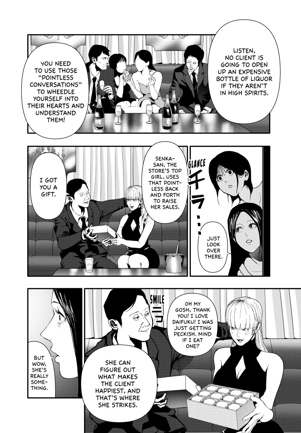 (Abu)Normal Chapter 58 6