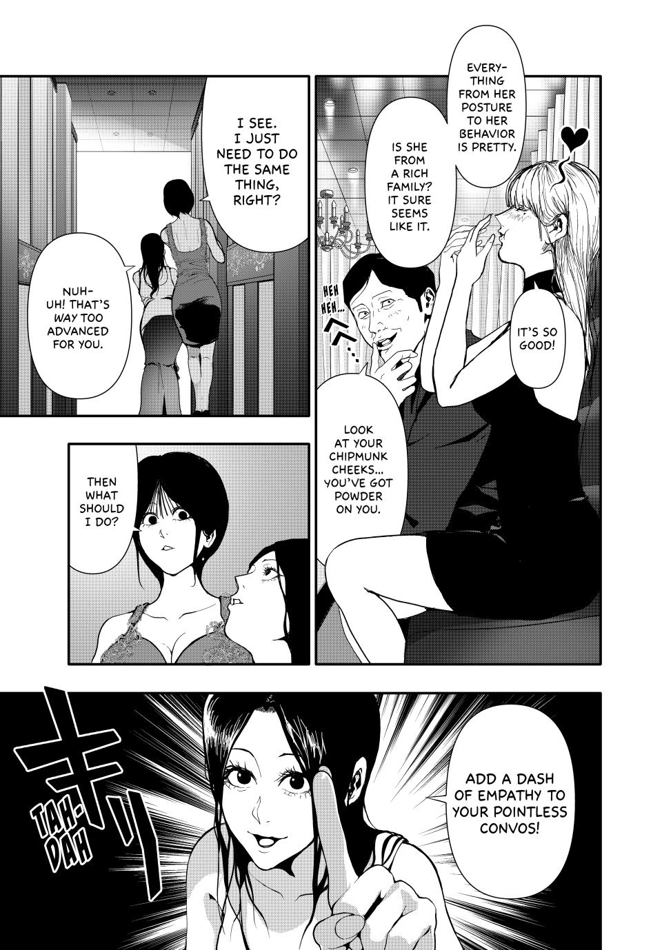 (Abu)Normal Chapter 58 7