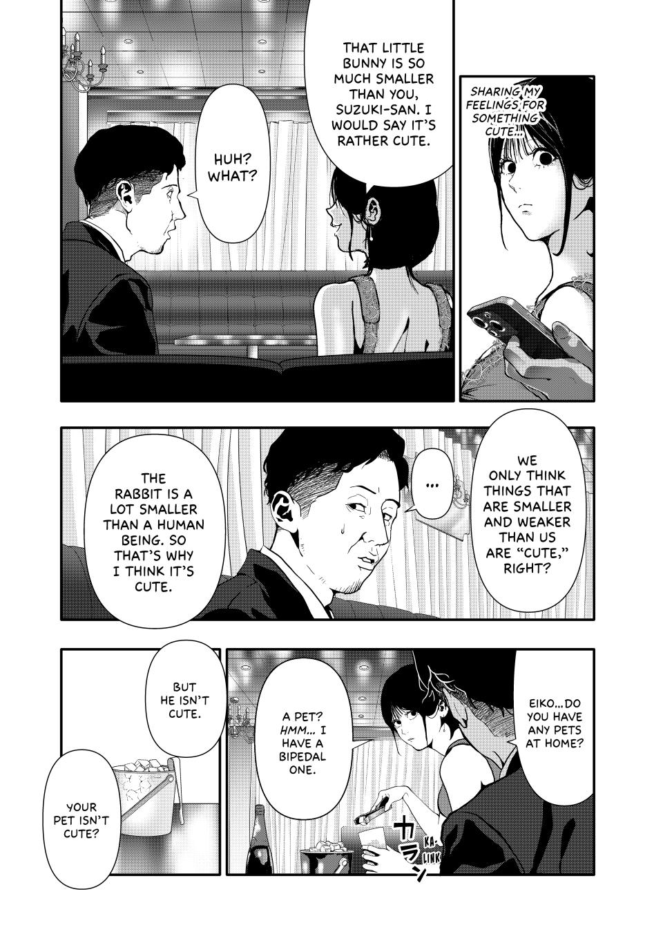 (Abu)Normal Chapter 58 10