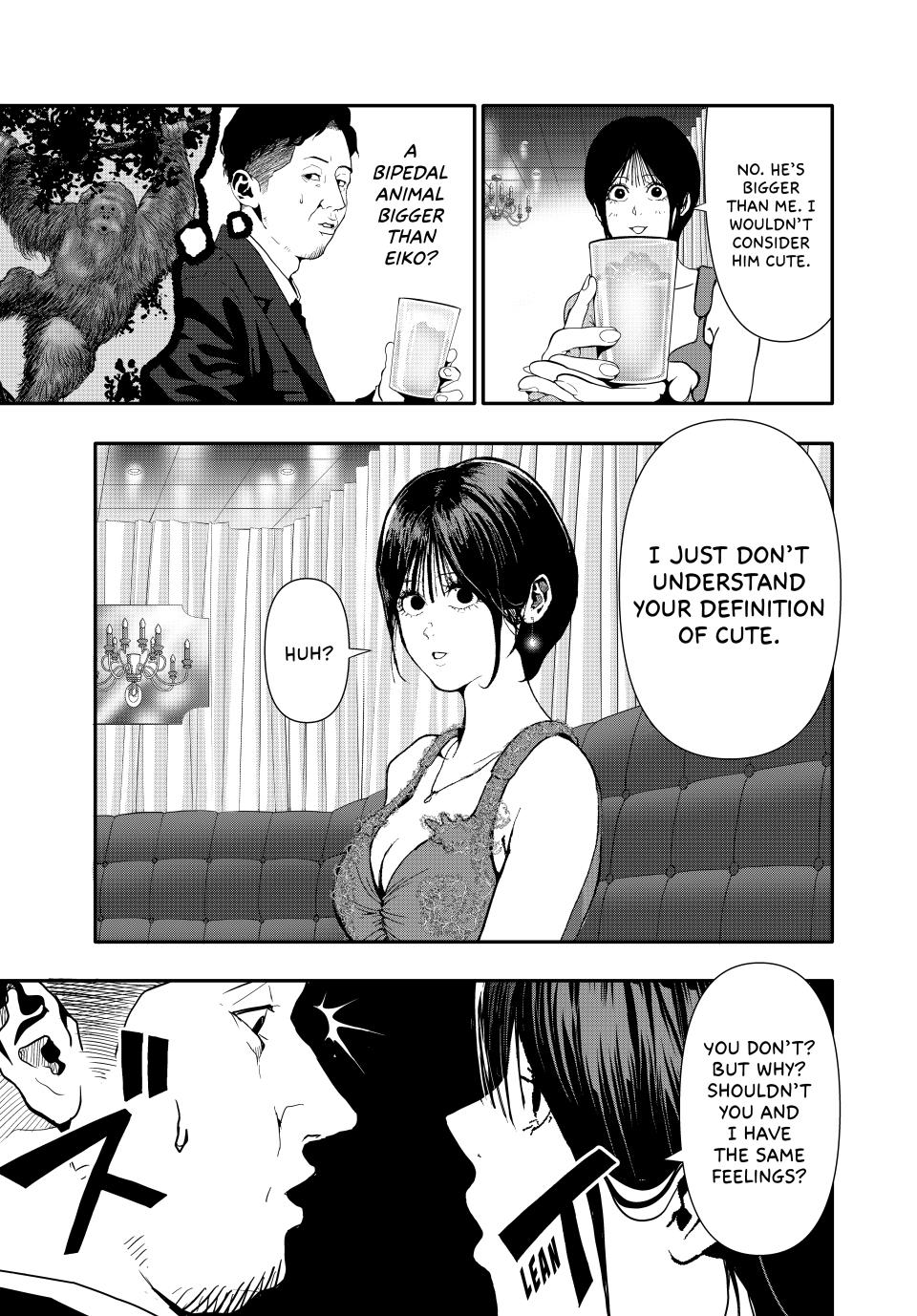 (Abu)Normal Chapter 58 11