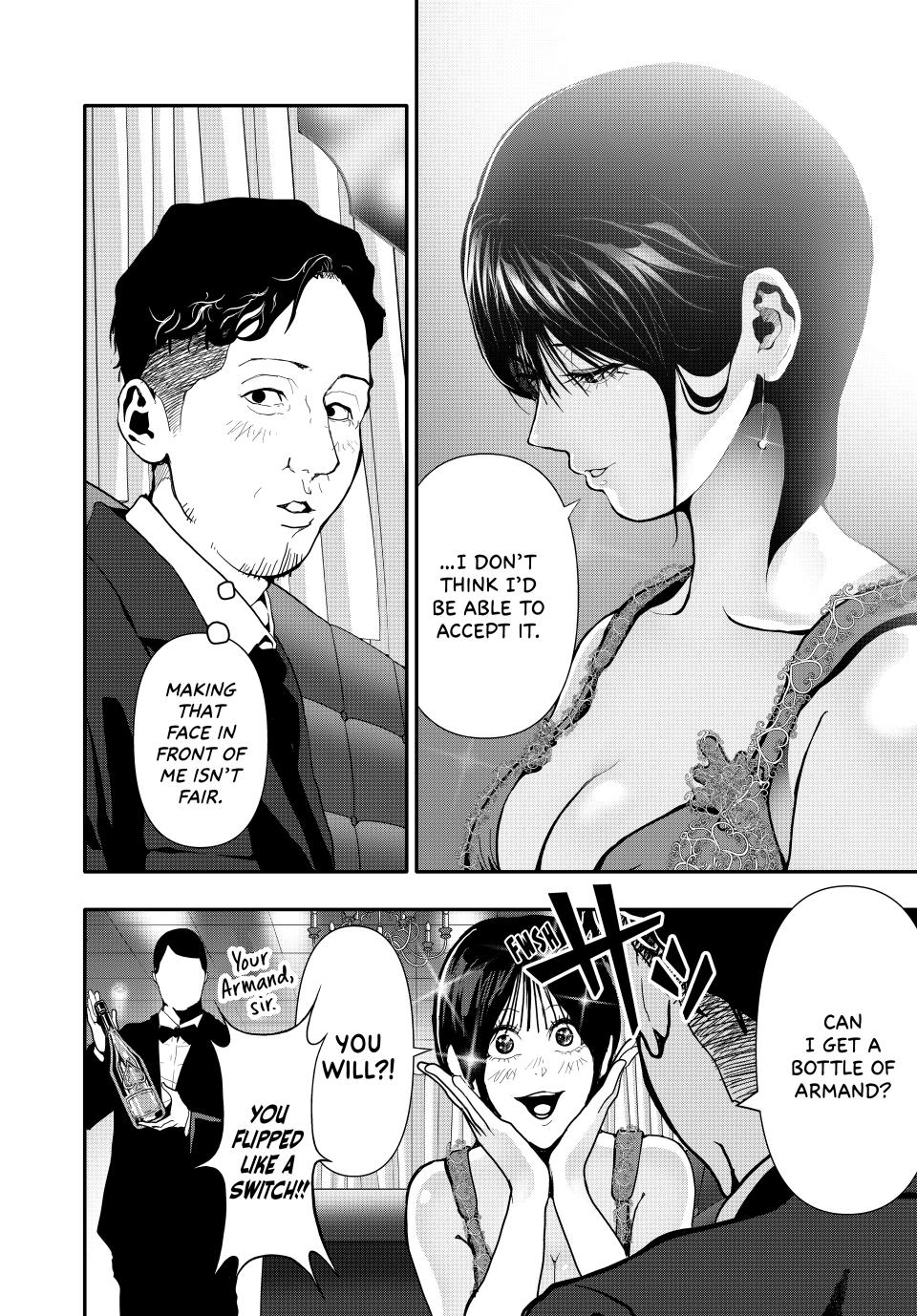 (Abu)Normal Chapter 58 14