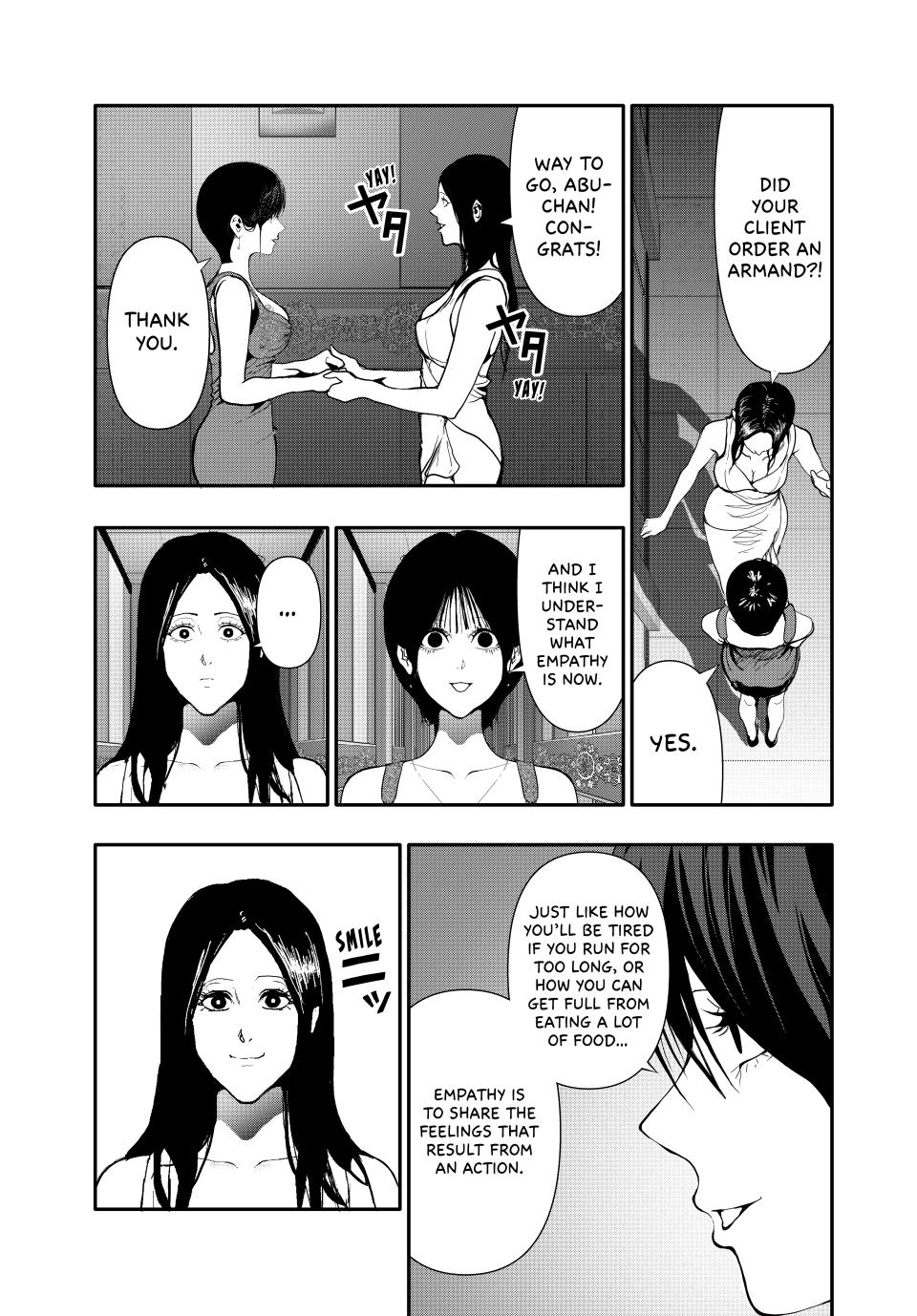 (Abu)Normal Chapter 58 15