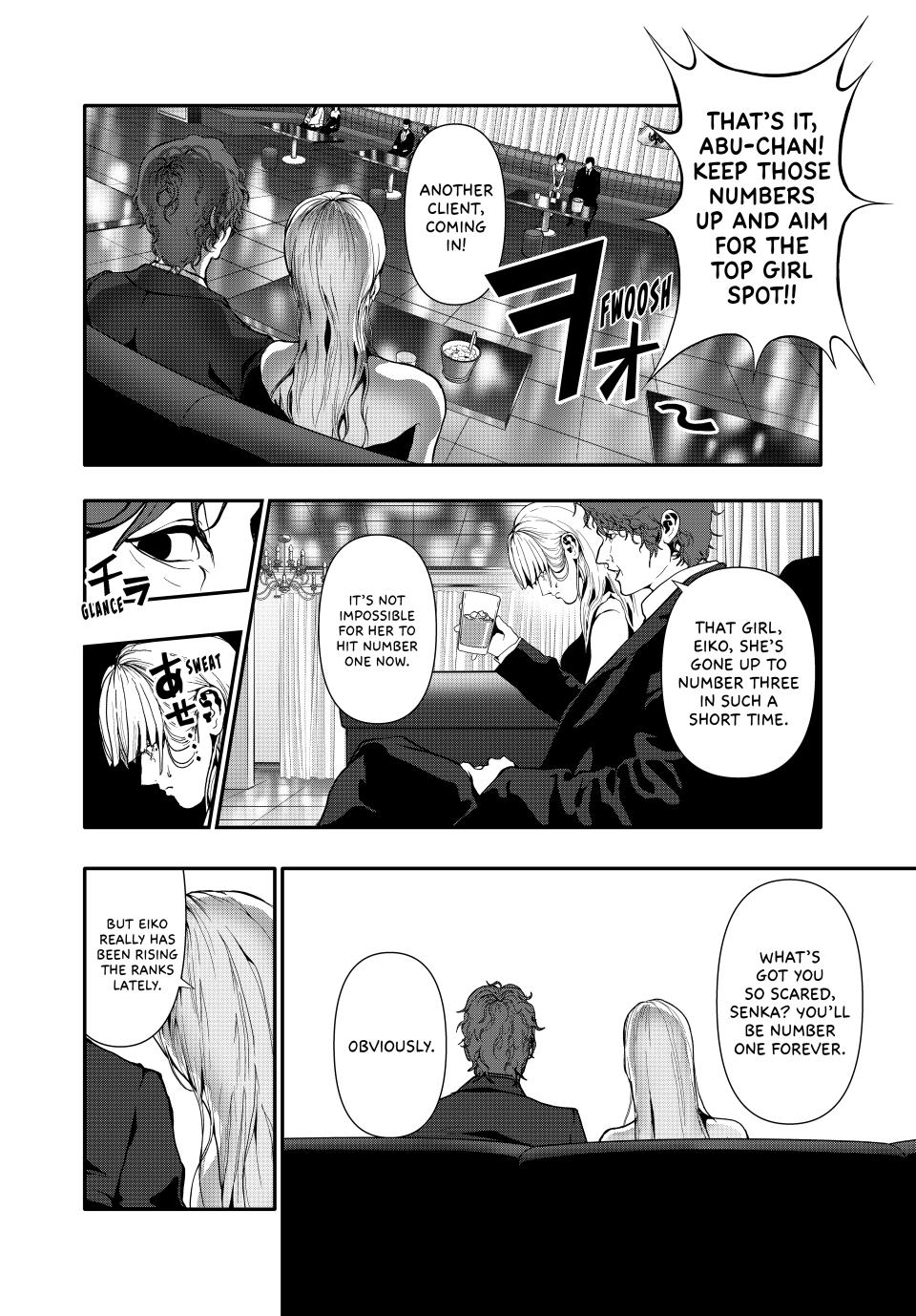 (Abu)Normal Chapter 58 16