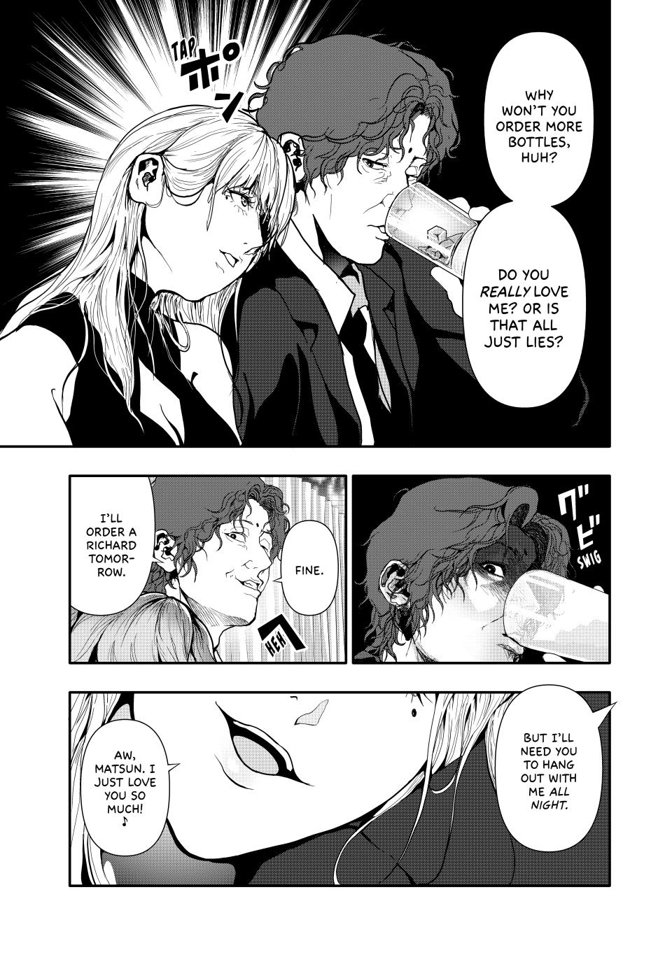 (Abu)Normal Chapter 58 17