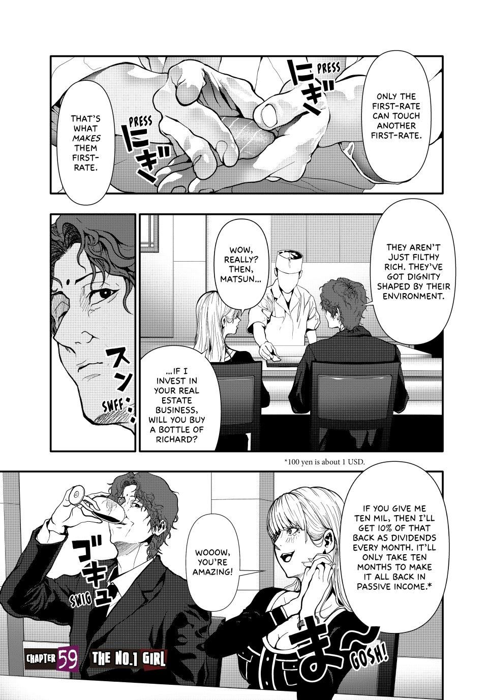 (Abu)Normal Chapter 59 1