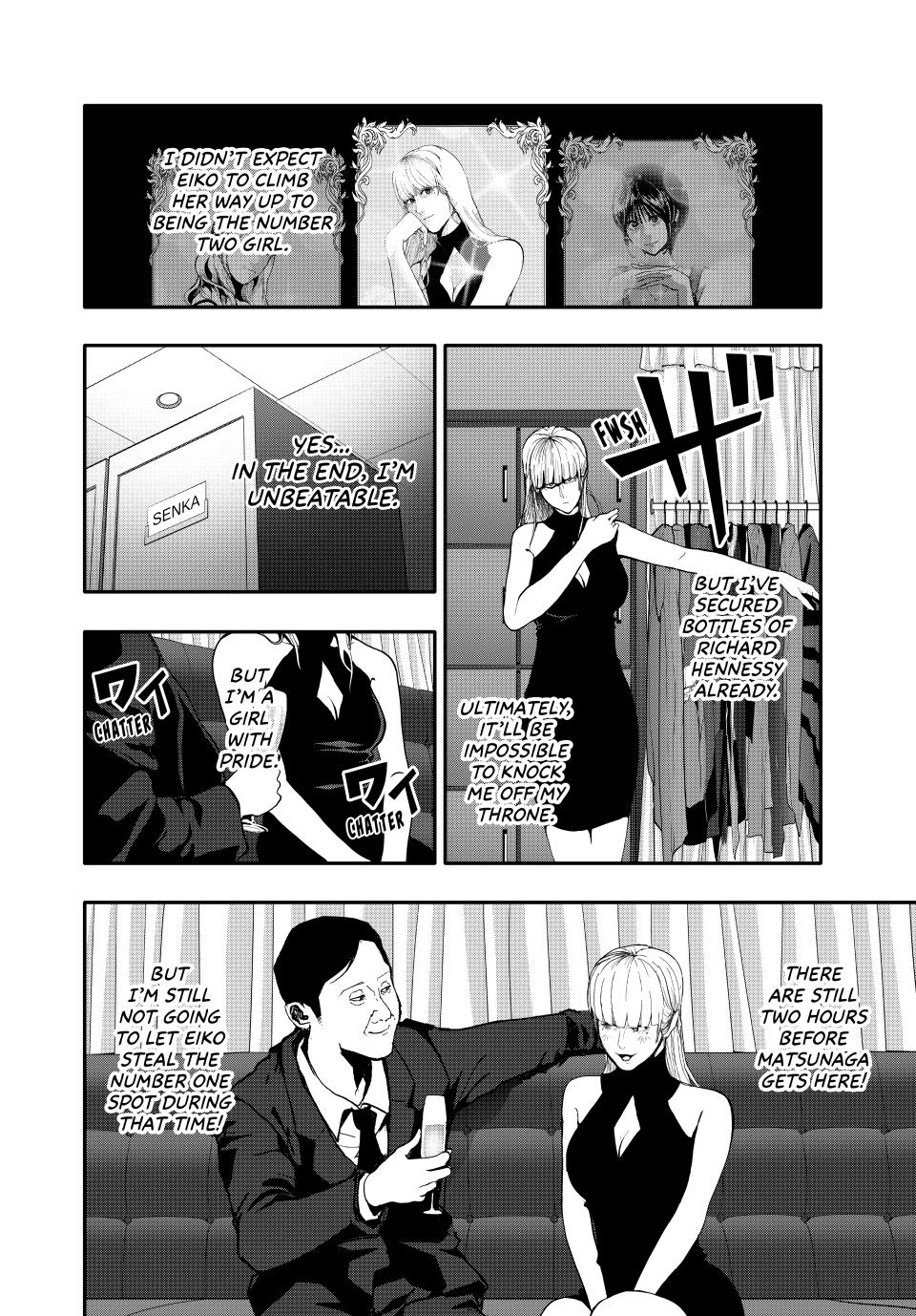 (Abu)Normal Chapter 59 2